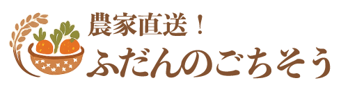 ふだんのごちそうロゴ