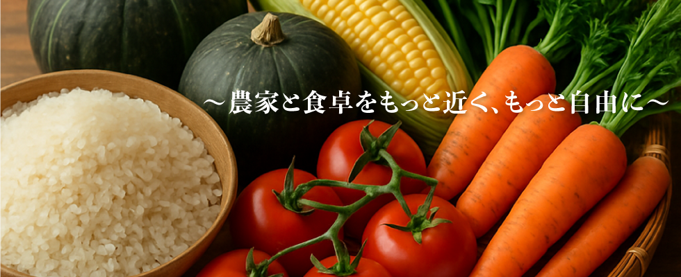 ふだんのごちそう